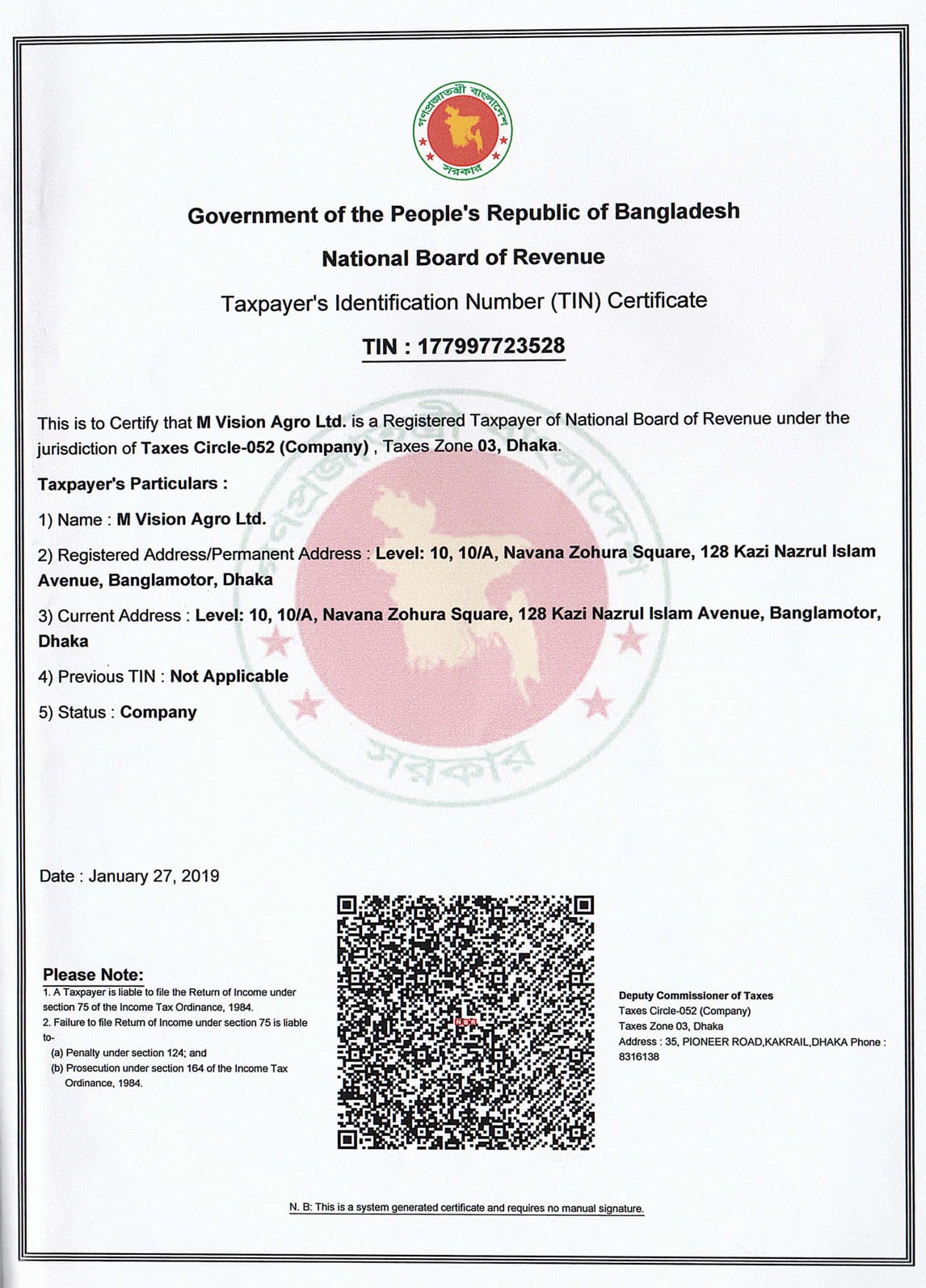 Trade License 3